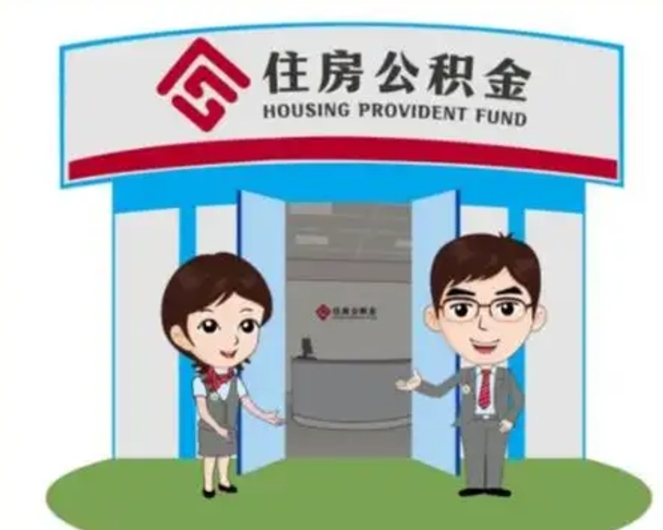 荆州公积金里的钱有多少是自己的钱（住房公积金账户里的钱都是个人部分吗）